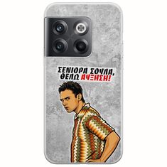 Θήκη Epic Quotes - Θέλω αύξηση! OnePlus 10T 5G Flexible TPU (Διάφανη Σιλικόνη)
