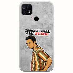 Θήκη Epic Quotes - Θέλω αύξηση! Xiaomi Poco C40 Flexible TPU (Διάφανη Σιλικόνη)