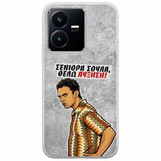 Θήκη Epic Quotes - Θέλω αύξηση! Vivo Y22s Flexible TPU (Διάφανη Σιλικόνη)