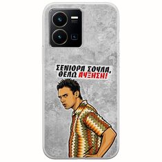 Θήκη Epic Quotes - Θέλω αύξηση! Vivo Y35 Flexible TPU (Διάφανη Σιλικόνη)