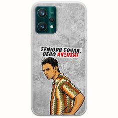 Θήκη Epic Quotes - Θέλω αύξηση! Realme 9 5G Flexible TPU (Διάφανη Σιλικόνη)