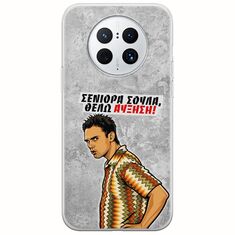Θήκη Epic Quotes - Θέλω αύξηση! Huawei Mate 50 Pro Flexible TPU (Διάφανη Σιλικόνη)