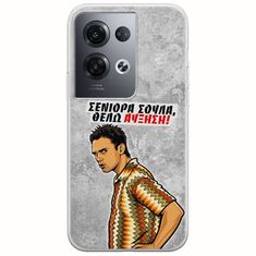 Θήκη Epic Quotes - Θέλω αύξηση! Oppo Reno 8 Pro 5G Flexible TPU (Διάφανη Σιλικόνη)