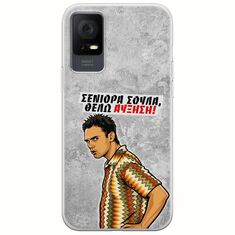 Θήκη Epic Quotes - Θέλω αύξηση! TCL 406 Flexible TPU (Διάφανη Σιλικόνη)