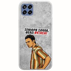 Θήκη Epic Quotes - Θέλω αύξηση! Samsung Galaxy M33 5G Flexible TPU (Διάφανη Σιλικόνη)