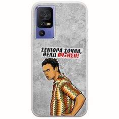 Θήκη Epic Quotes - Θέλω αύξηση! TCL 40 SE Flexible TPU (Διάφανη Σιλικόνη)