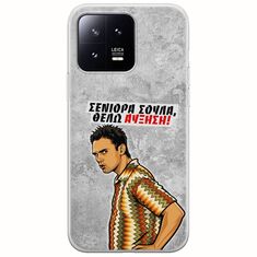 Θήκη Epic Quotes - Θέλω αύξηση! Xiaomi 13 5G Flexible TPU (Διάφανη Σιλικόνη)