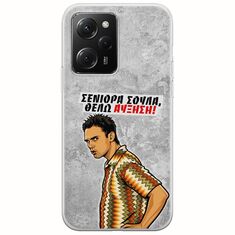 Θήκη Epic Quotes - Θέλω αύξηση! Xiaomi Poco X5 Pro 5G Flexible TPU (Διάφανη Σιλικόνη)