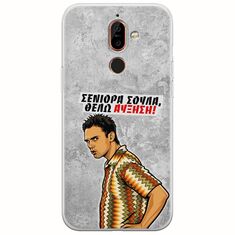 Θήκη Epic Quotes - Θέλω αύξηση! Nokia 7 Plus  Flexible TPU (Διάφανη Σιλικόνη)