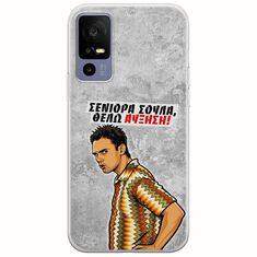 Θήκη Epic Quotes - Θέλω αύξηση! TCL 40R 5G Flexible TPU (Διάφανη Σιλικόνη)