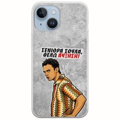 Θήκη Epic Quotes - Θέλω αύξηση! iPhone 15 Flexible TPU (Διάφανη Σιλικόνη)