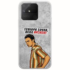 Θήκη Epic Quotes - Θέλω αύξηση! Realme Narzo 50A Flexible TPU (Διάφανη Σιλικόνη)