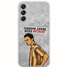 Θήκη Epic Quotes - Θέλω αύξηση! Samsung Galaxy M34 5G Flexible TPU (Διάφανη Σιλικόνη)