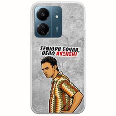 Θήκη Epic Quotes - Θέλω αύξηση! Xiaomi Poco C65 Flexible TPU (Διάφανη Σιλικόνη)