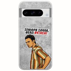 Θήκη Epic Quotes - Θέλω αύξηση! Google Pixel 8 Pro 5G Flexible TPU (Διάφανη Σιλικόνη)