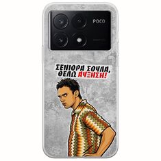 Θήκη Epic Quotes - Θέλω αύξηση! Xiaomi Poco X6 Pro 5G Flexible TPU (Διάφανη Σιλικόνη)