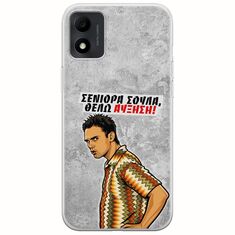 Θήκη Epic Quotes - Θέλω αύξηση! TCL 305i Flexible TPU (Διάφανη Σιλικόνη)