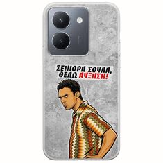 Θήκη Epic Quotes - Θέλω αύξηση! Vivo Y36 4G / 5G Flexible TPU (Διάφανη Σιλικόνη)