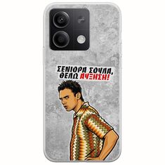 Θήκη Epic Quotes - Θέλω αύξηση! Xiaomi Poco X6 5G Flexible TPU (Διάφανη Σιλικόνη)