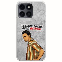Θήκη Epic Quotes - Θέλω αύξηση! Honor X8b Flexible TPU (Διάφανη Σιλικόνη)