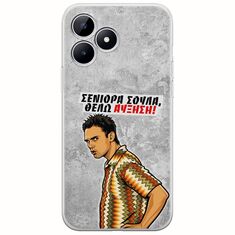 Θήκη Epic Quotes - Θέλω αύξηση! Realme Note 50 Flexible TPU (Διάφανη Σιλικόνη)