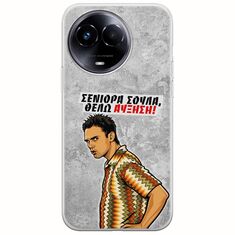 Θήκη Epic Quotes - Θέλω αύξηση! Realme 11 5G Flexible TPU (Διάφανη Σιλικόνη)