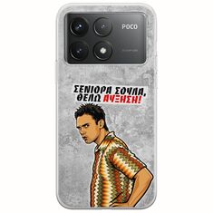 Θήκη Epic Quotes - Θέλω αύξηση! Xiaomi Poco F6 Pro 5G Flexible TPU (Διάφανη Σιλικόνη)