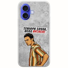 Θήκη Epic Quotes - Θέλω αύξηση! iPhone 16 Flexible TPU (Διάφανη Σιλικόνη)