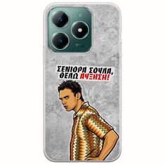 Θήκη Epic Quotes - Θέλω αύξηση! Realme C61 Flexible TPU (Διάφανη Σιλικόνη)