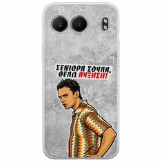 Θήκη Epic Quotes - Θέλω αύξηση! OnePlus Nord 4 5G Flexible TPU (Διάφανη Σιλικόνη)