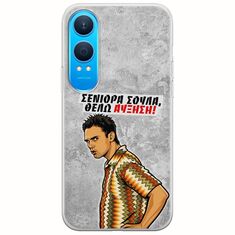 Θήκη Epic Quotes - Θέλω αύξηση! OnePlus Nord CE4 Lite 5G Flexible TPU (Διάφανη Σιλικόνη)
