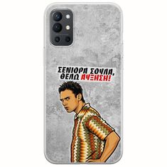Θήκη Epic Quotes - Θέλω αύξηση! OnePlus 9R 5G Flexible TPU (Διάφανη Σιλικόνη)