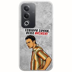 Θήκη Epic Quotes - Θέλω αύξηση! Oppo A80 5G Flexible TPU (Διάφανη Σιλικόνη)