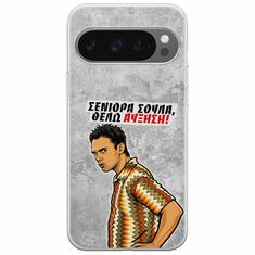 Θήκη Epic Quotes - Θέλω αύξηση! Google Pixel 9 5G Flexible TPU (Διάφανη Σιλικόνη)
