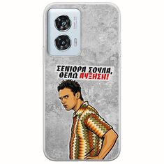 Θήκη Epic Quotes - Θέλω αύξηση! Motorola Edge 50 Fusion 5G Flexible TPU (Διάφανη Σιλικόνη)