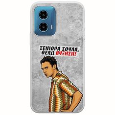 Θήκη Epic Quotes - Θέλω αύξηση! Motorola Moto G34 5G Flexible TPU (Διάφανη Σιλικόνη)