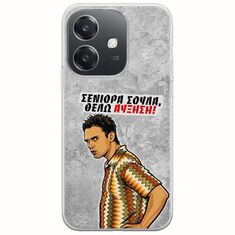 Θήκη Epic Quotes - Θέλω αύξηση! Oppo A60 5G Flexible TPU (Διάφανη Σιλικόνη)