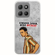 Θήκη Epic Quotes - Θέλω αύξηση! Motorola Moto G15 Flexible TPU (Διάφανη Σιλικόνη)