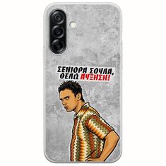 Θήκη Epic Quotes - Θέλω αύξηση! Samsung Galaxy A36 5G  Flexible TPU (Διάφανη Σιλικόνη)