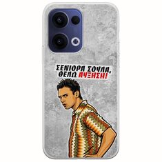 Θήκη Epic Quotes - Θέλω αύξηση! Oppo Reno 13 5G Flexible TPU (Διάφανη Σιλικόνη)