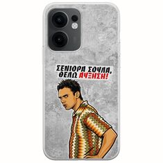 Θήκη Epic Quotes - Θέλω αύξηση! Oppo Reno 13 F 5G Flexible TPU (Διάφανη Σιλικόνη)