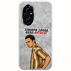 Θήκη Epic Quotes - Θέλω αύξηση! Honor 200 5G Flexible TPU (Διάφανη Σιλικόνη)