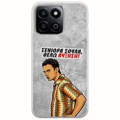 Θήκη Epic Quotes - Θέλω αύξηση! Honor 200 Smart 5G Flexible TPU (Διάφανη Σιλικόνη)