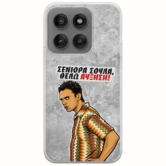 Θήκη Epic Quotes - Θέλω αύξηση! Motorola Edge 60 Pro 5G Flexible TPU (Διάφανη Σιλικόνη)