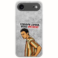 Θήκη Epic Quotes - Θέλω αύξηση! iPhone Air Flexible TPU (Διάφανη Σιλικόνη)