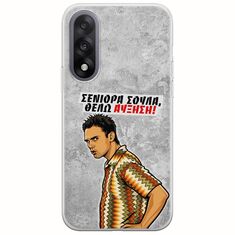 Θήκη Epic Quotes - Θέλω αύξηση! OnePlus Nord 5 5G Flexible TPU (Διάφανη Σιλικόνη)