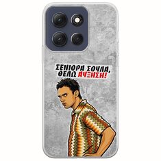 Θήκη Epic Quotes - Θέλω αύξηση! Motorola Moto G86 5G Flexible TPU (Διάφανη Σιλικόνη)