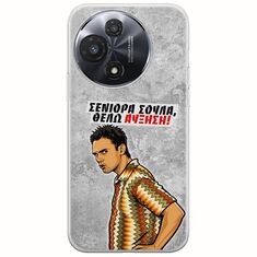 Θήκη Epic Quotes - Θέλω αύξηση! TCL 60R 5G Flexible TPU (Διάφανη Σιλικόνη)