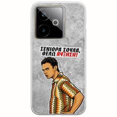 Θήκη Epic Quotes - Θέλω αύξηση! Realme GT 7 5G Flexible TPU (Διάφανη Σιλικόνη)