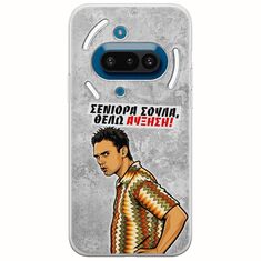 Θήκη Epic Quotes - Θέλω αύξηση! Nothing Phone (3a) 5G Flexible TPU (Διάφανη Σιλικόνη)